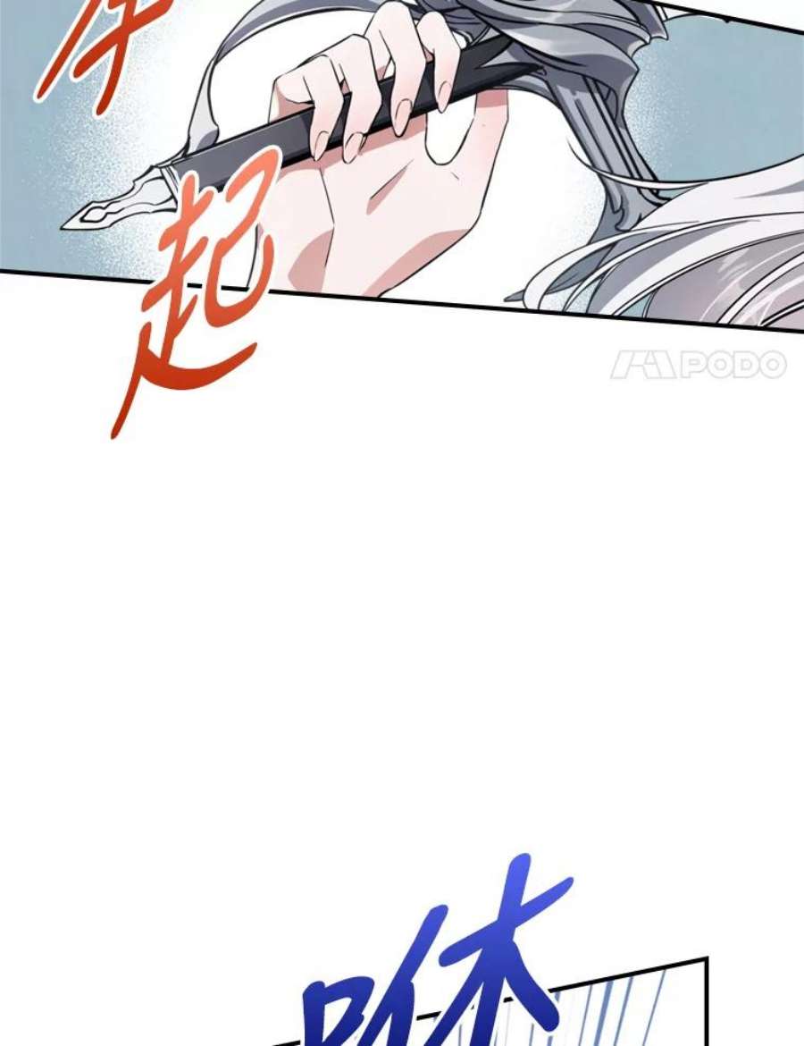 满级公女今天也很无聊13.小扒手