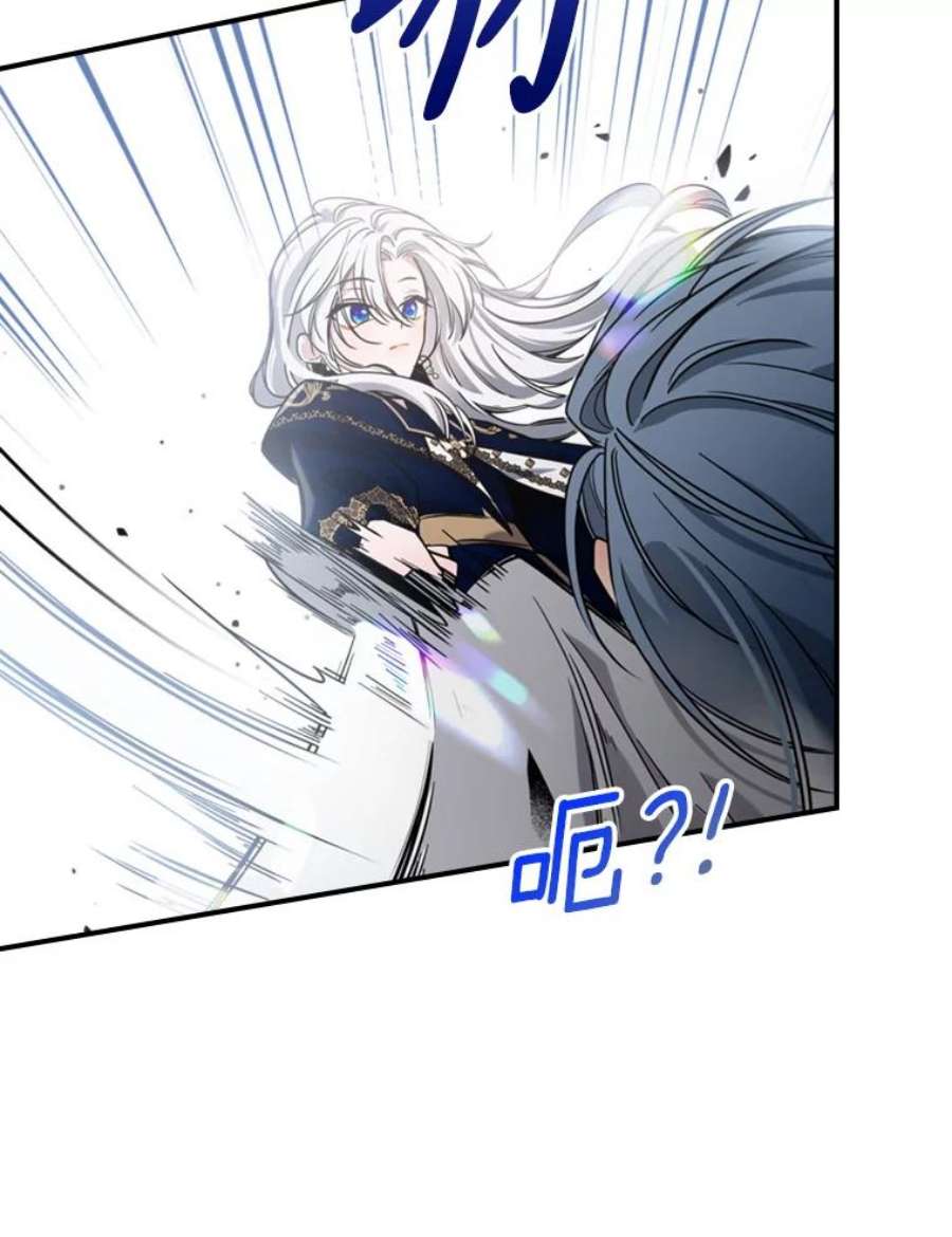 满级公女今天也很无聊13.小扒手