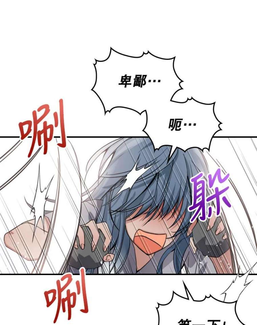 满级公女今天也很无聊13.小扒手