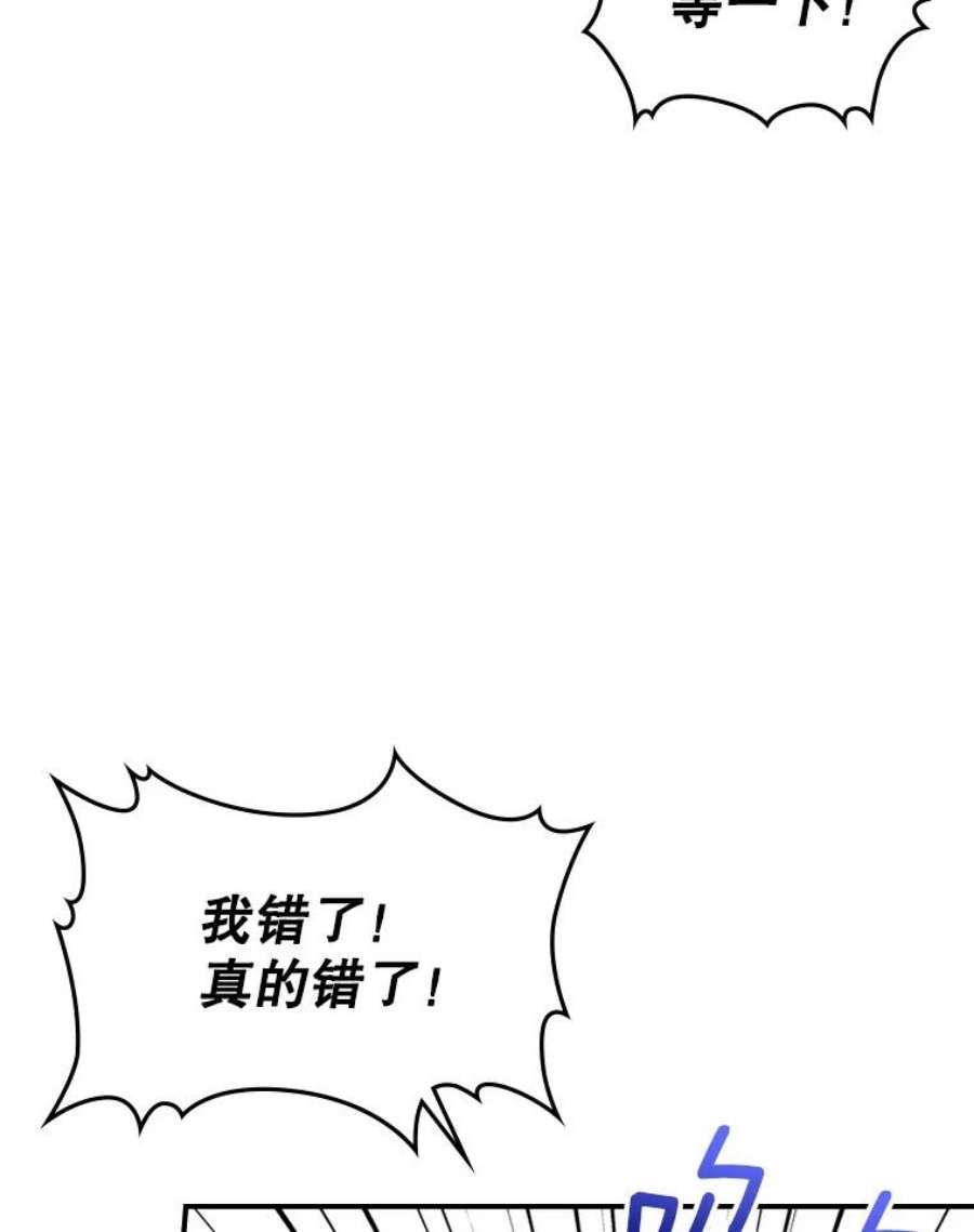 满级公女今天也很无聊13.小扒手