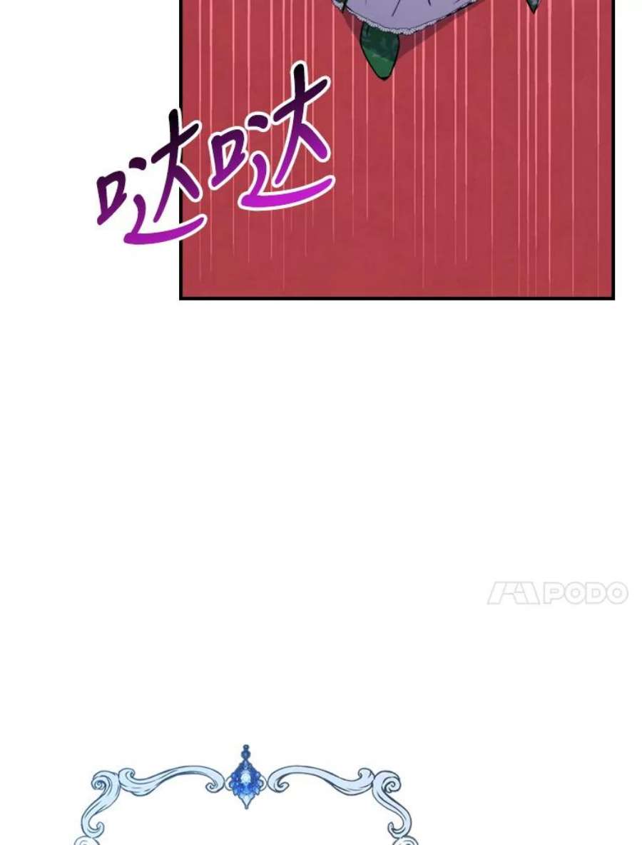 满级公女今天也很无聊14.重逢