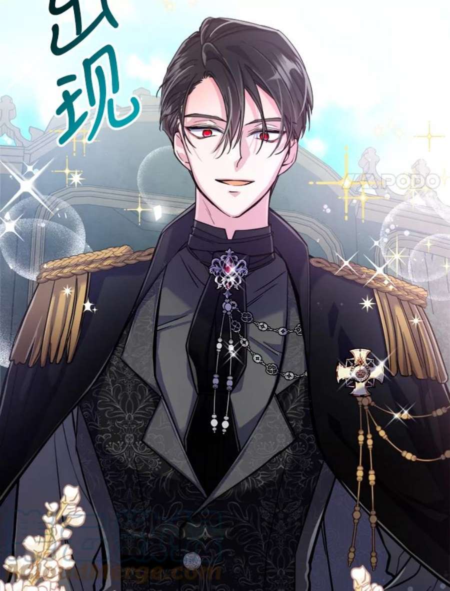 满级公女今天也很无聊14.重逢