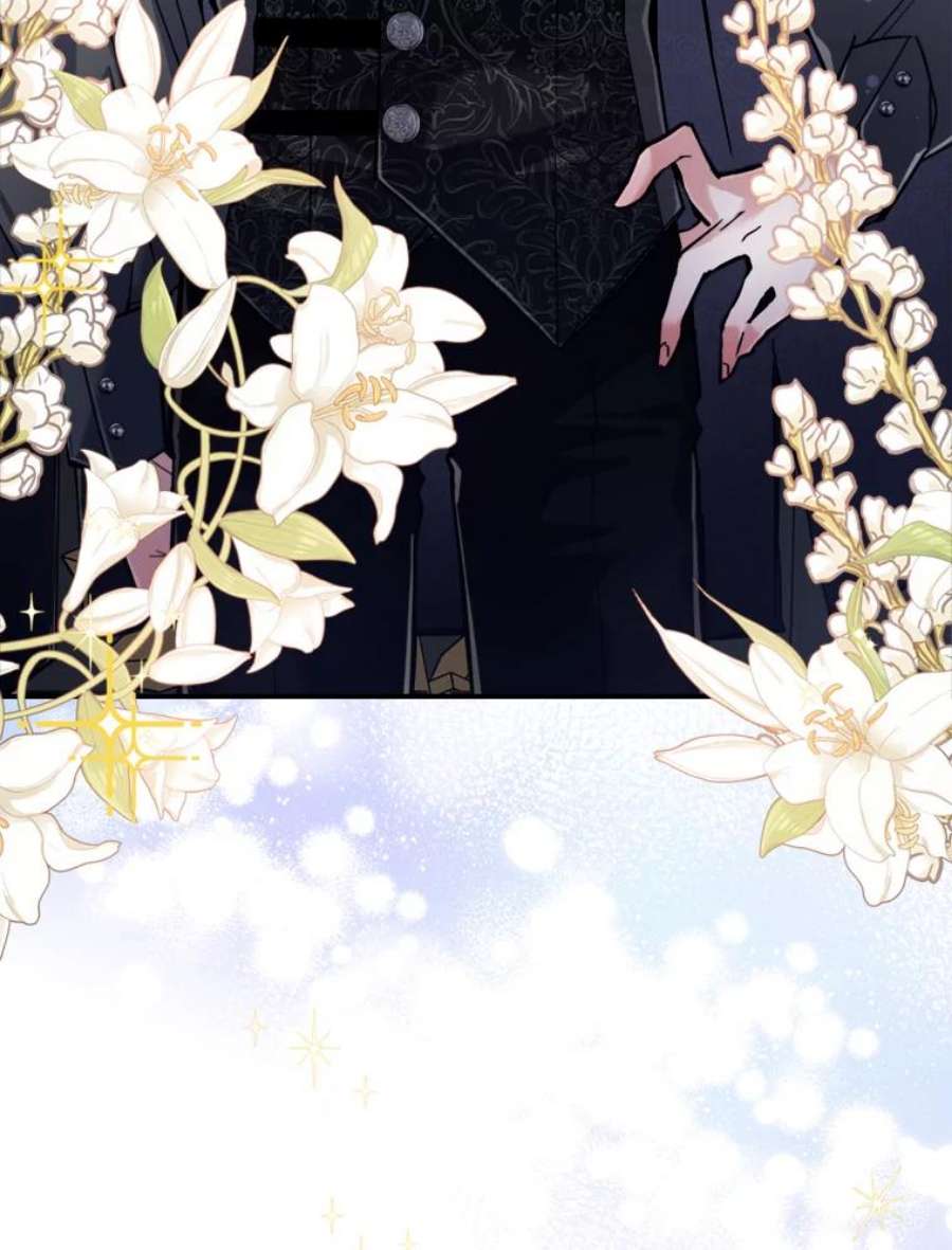 满级公女今天也很无聊14.重逢