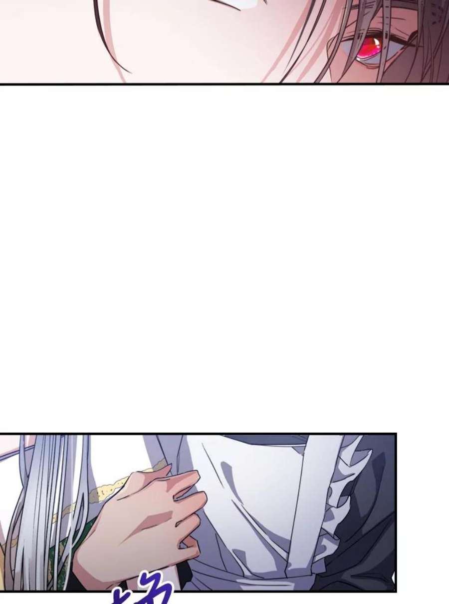 满级公女今天也很无聊14.重逢