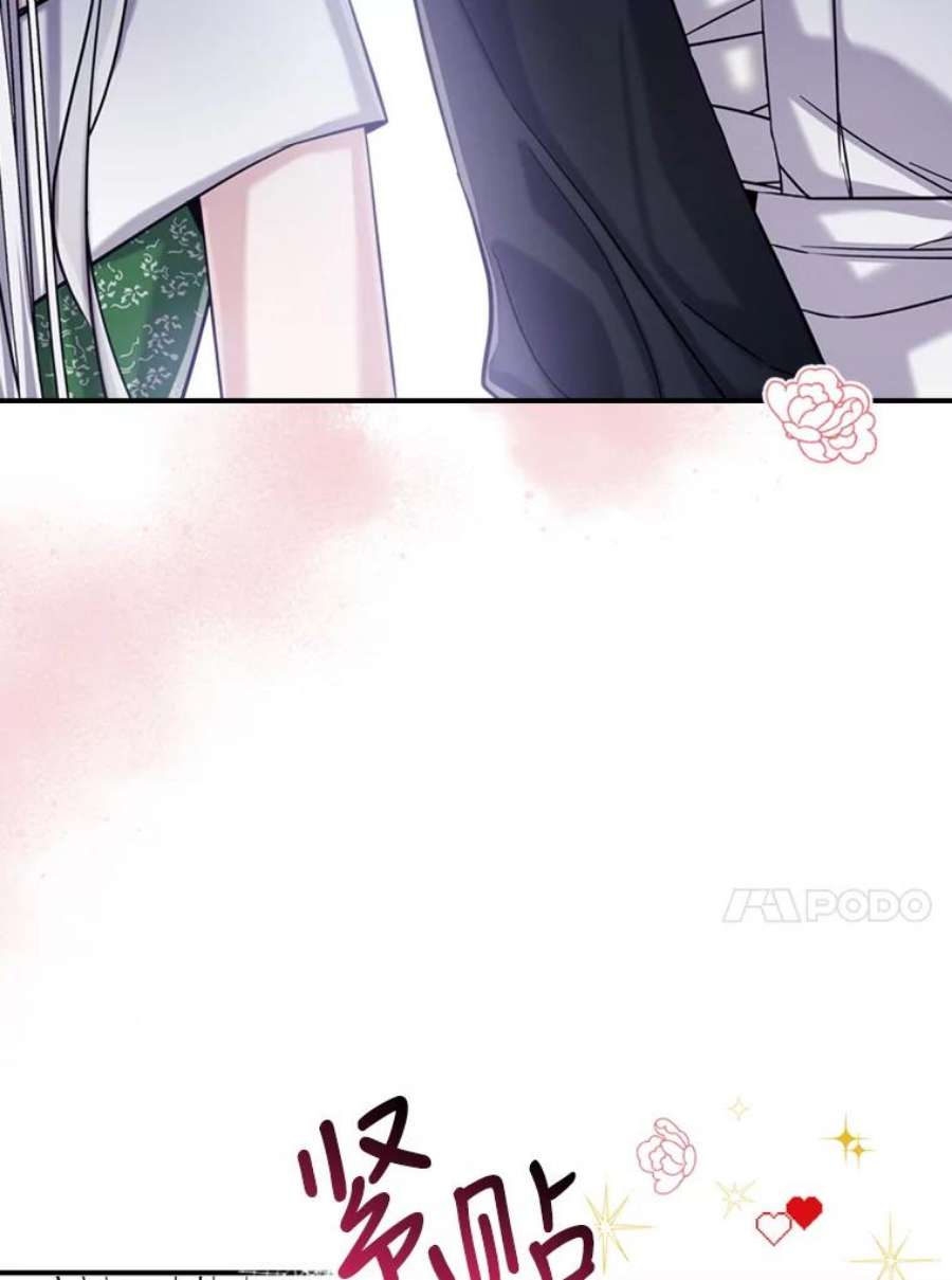 满级公女今天也很无聊14.重逢