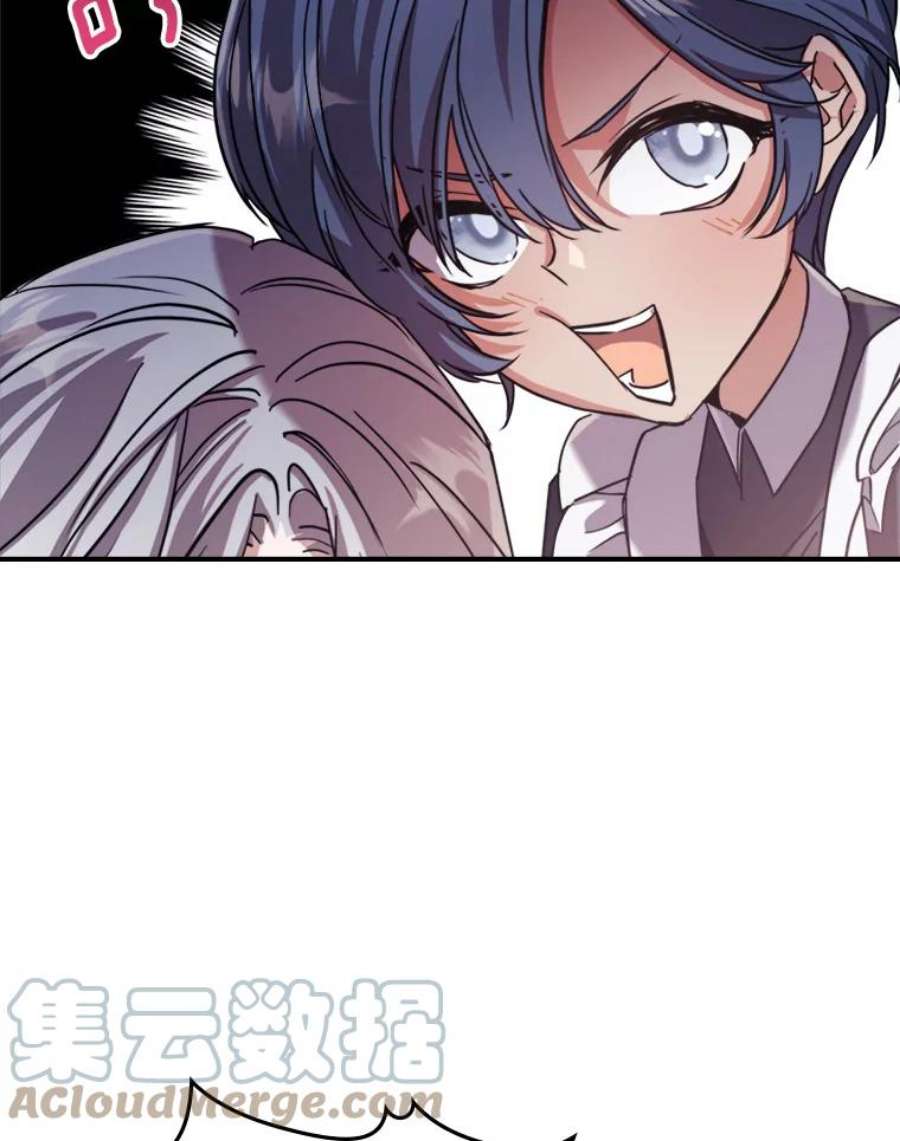 满级公女今天也很无聊14.重逢
