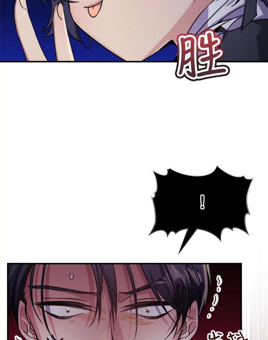 满级公女今天也很无聊14.重逢