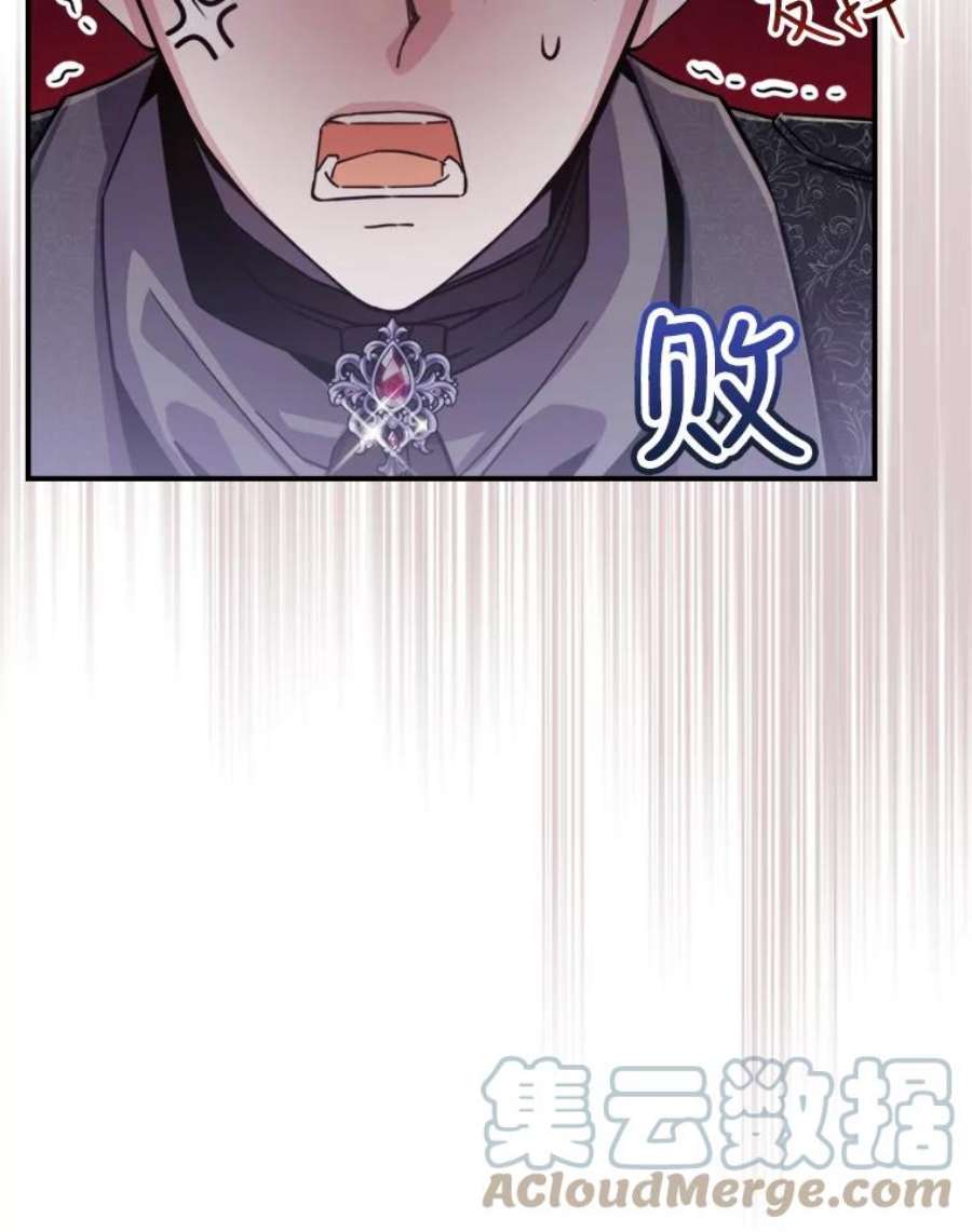 满级公女今天也很无聊14.重逢