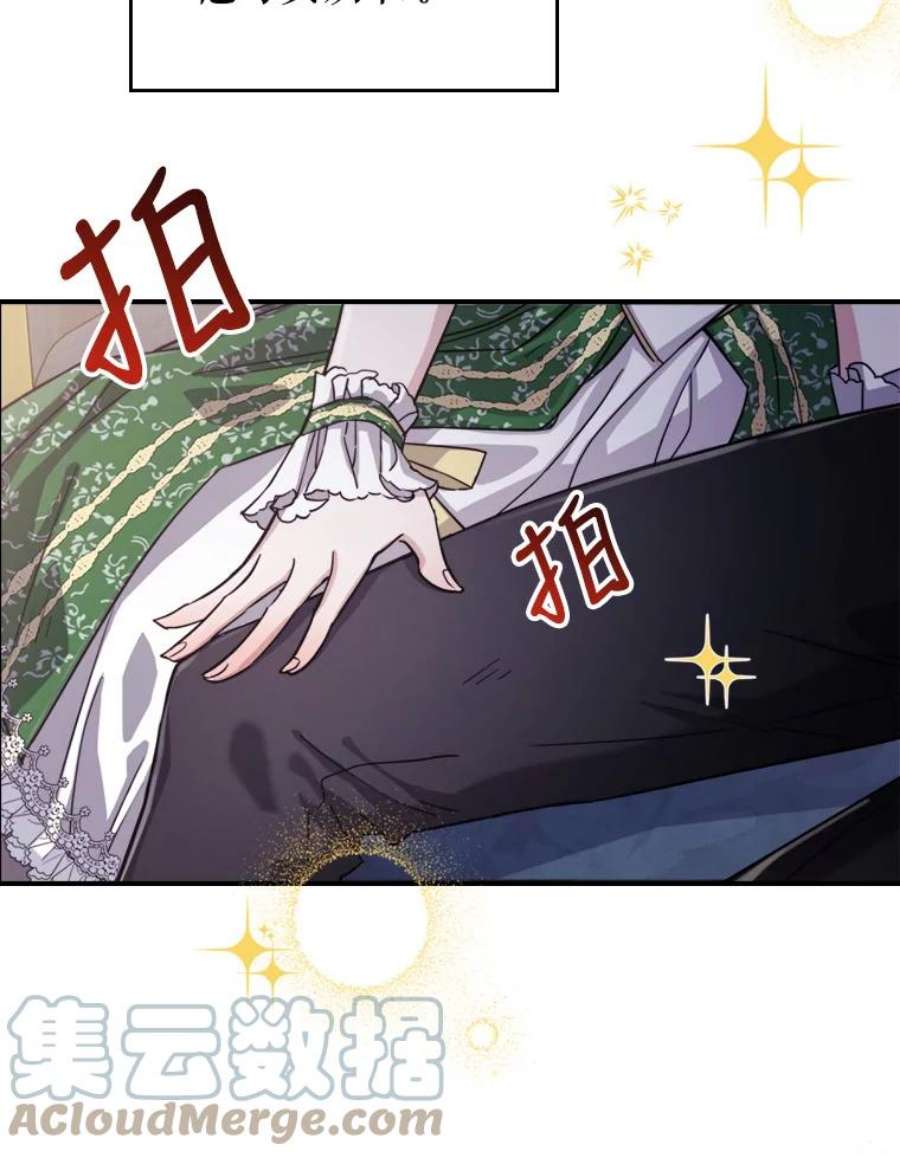 满级公女今天也很无聊14.重逢