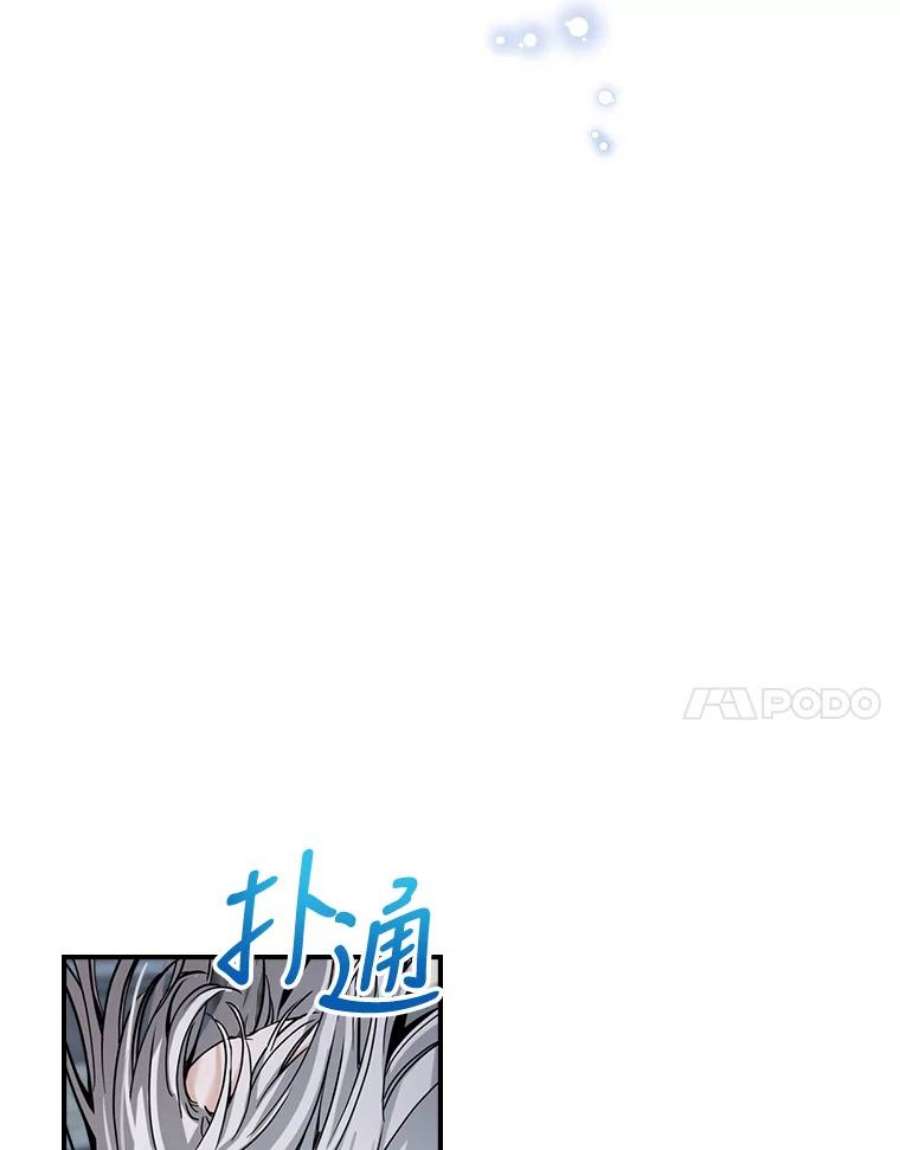 满级公女今天也很无聊15.话避
