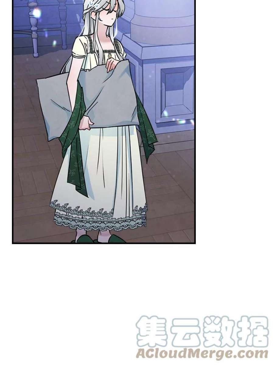 满级公女今天也很无聊15.话避