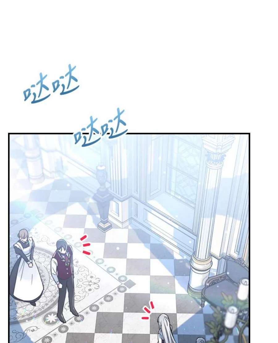 满级公女今天也很无聊15.话避