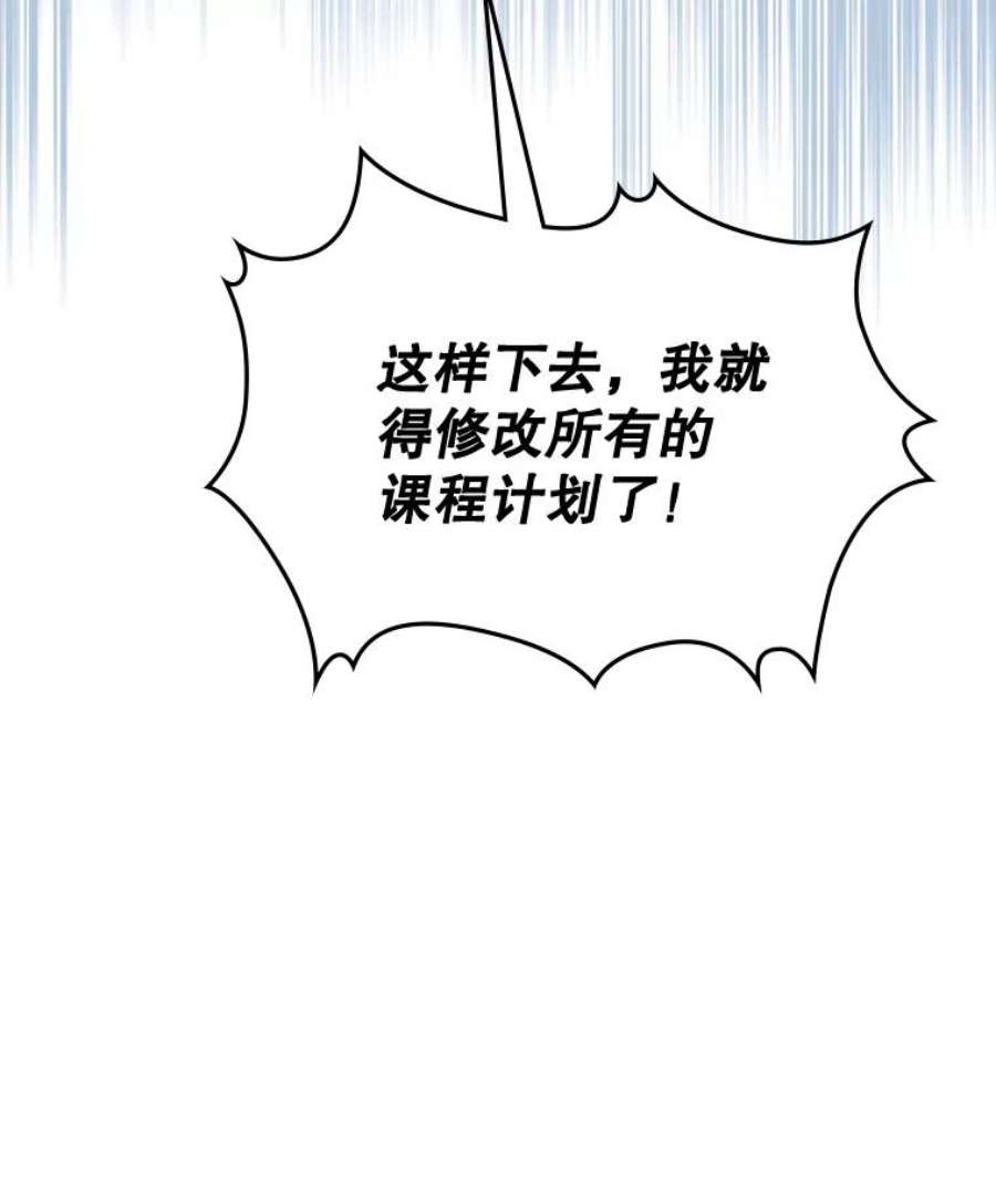 满级公女今天也很无聊16.卑鄙无耻的剑术
