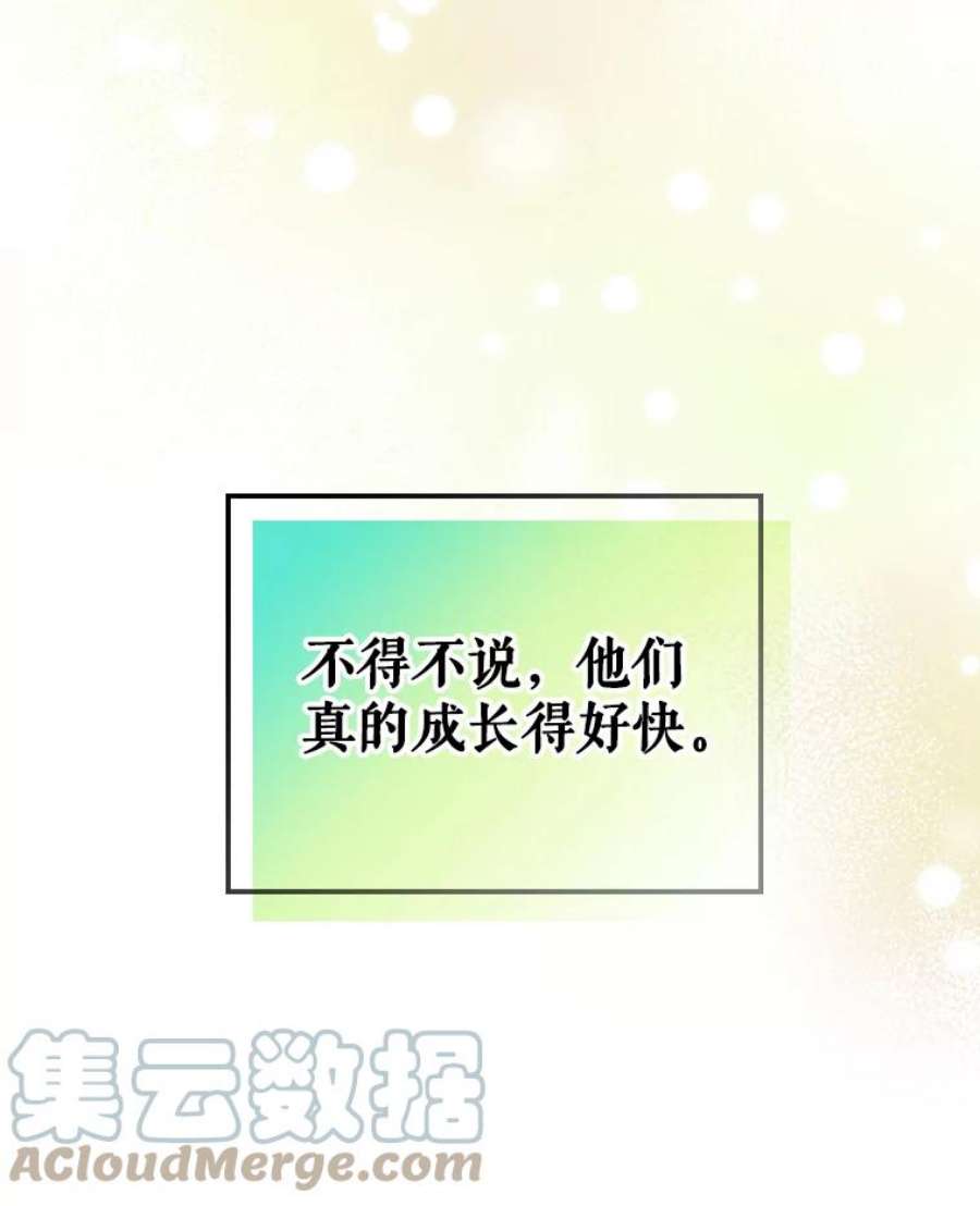 满级公女今天也很无聊16.卑鄙无耻的剑术