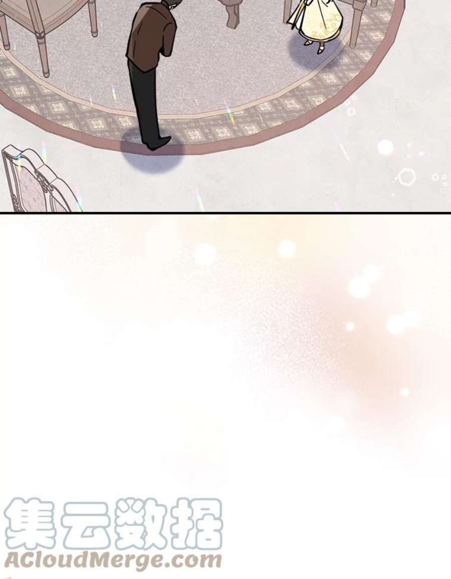 满级公女今天也很无聊16.卑鄙无耻的剑术
