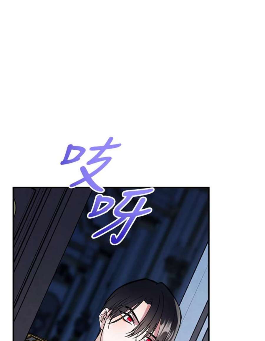 满级公女今天也很无聊16.卑鄙无耻的剑术