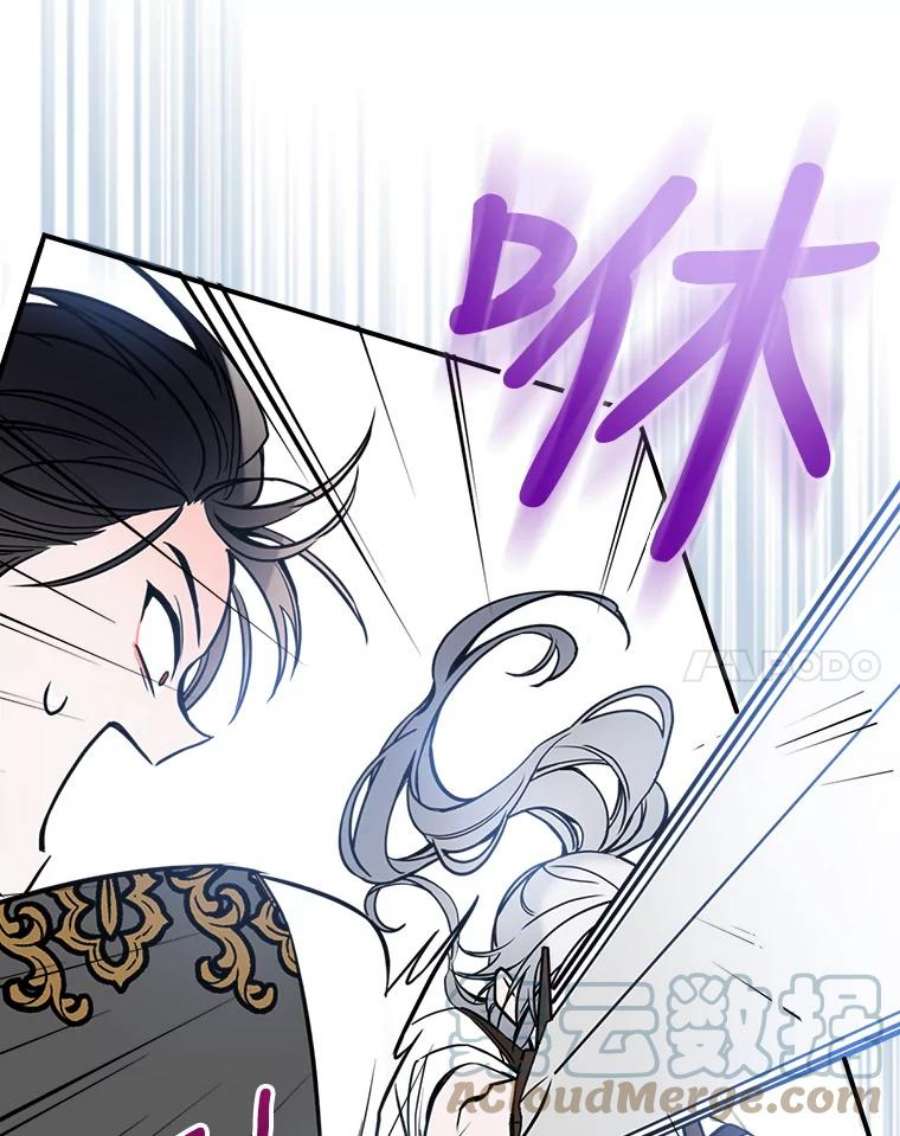 满级公女今天也很无聊16.卑鄙无耻的剑术