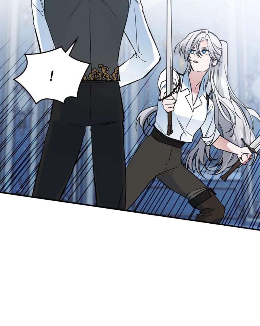 满级公女今天也很无聊16.卑鄙无耻的剑术