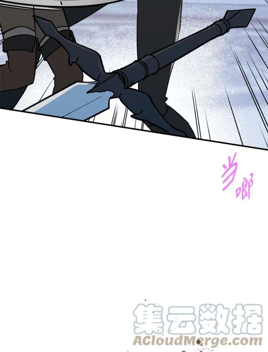 满级公女今天也很无聊16.卑鄙无耻的剑术
