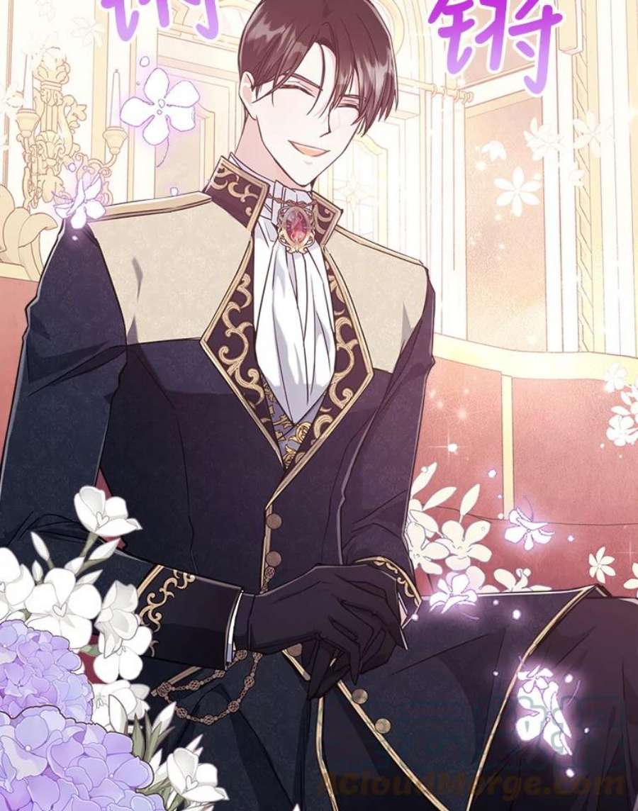 满级公女今天也很无聊21.生日礼物