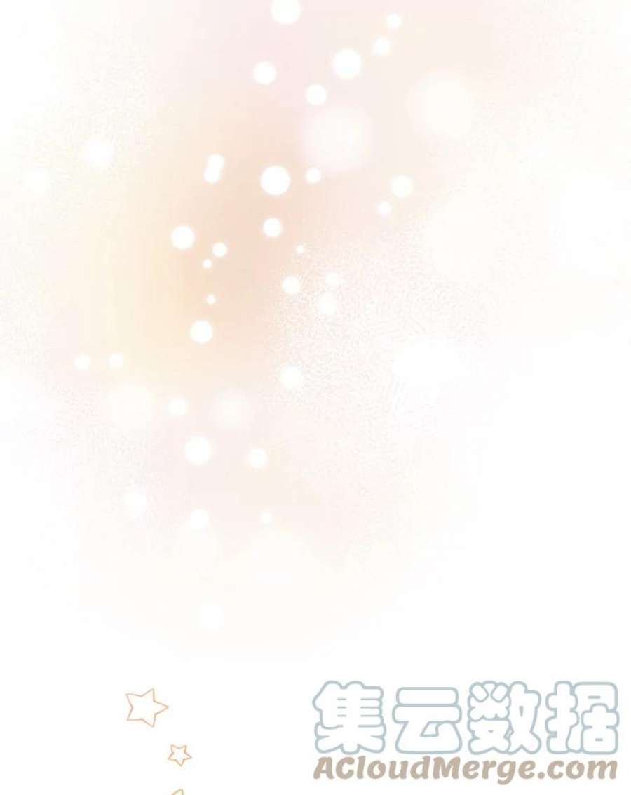 满级公女今天也很无聊21.生日礼物