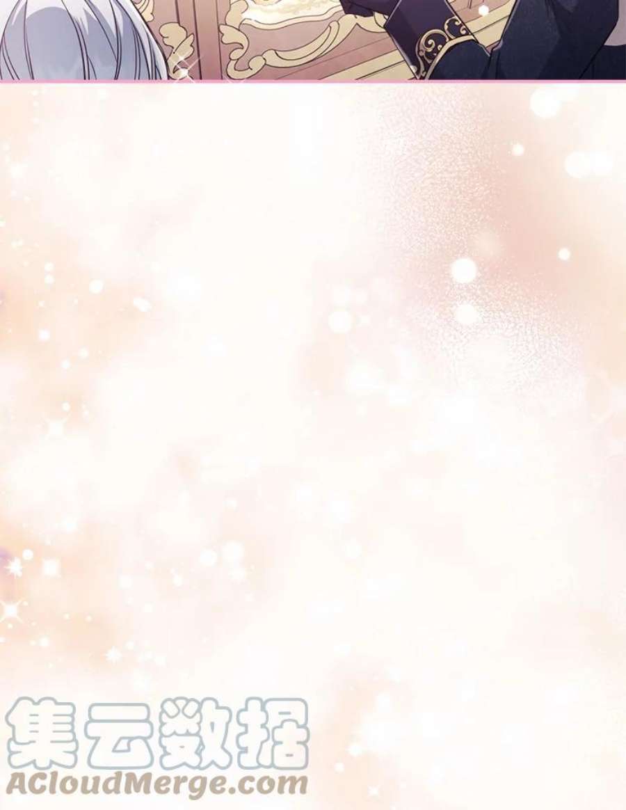 满级公女今天也很无聊21.生日礼物
