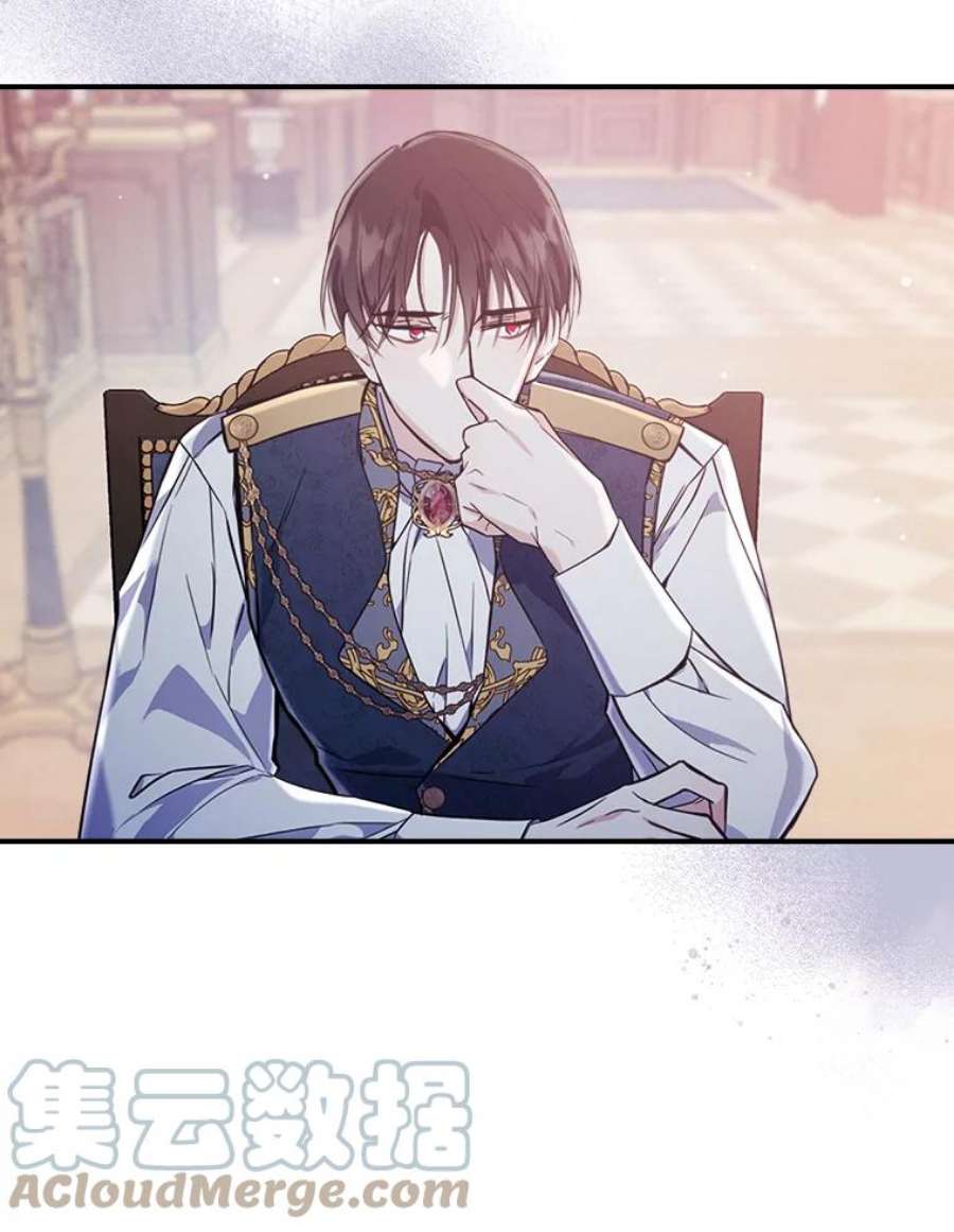 满级公女今天也很无聊21.生日礼物