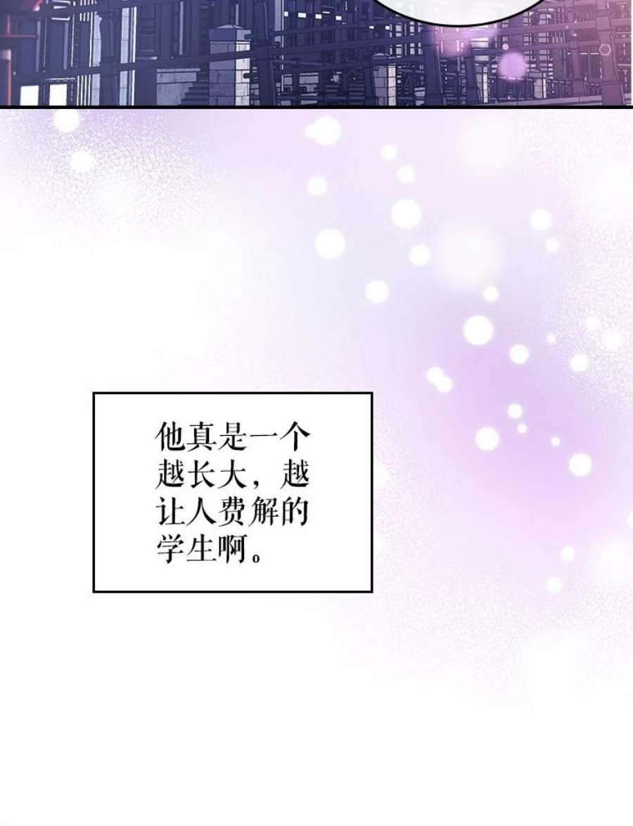 满级公女今天也很无聊21.生日礼物