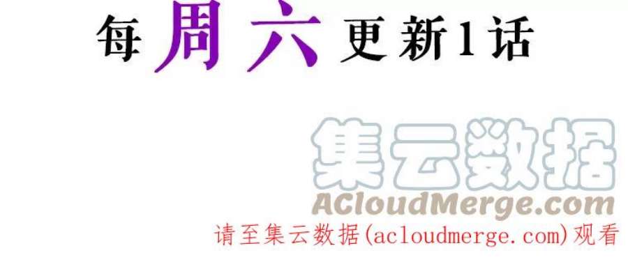 满级公女今天也很无聊23.初吻