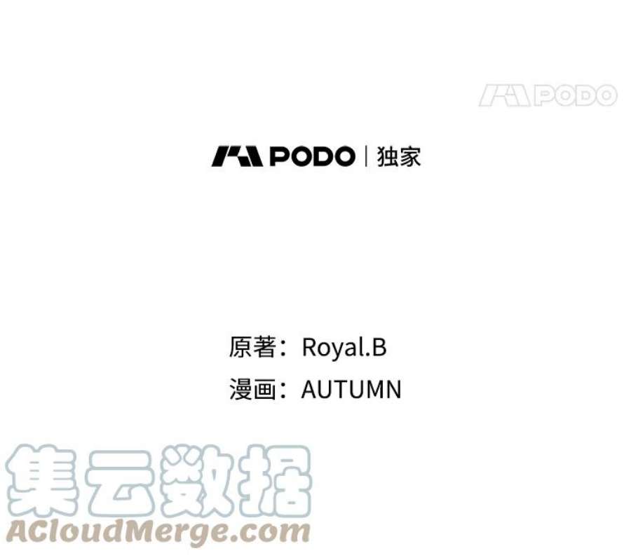 满级公女今天也很无聊23.初吻