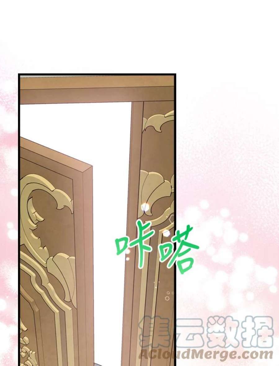 满级公女今天也很无聊23.初吻
