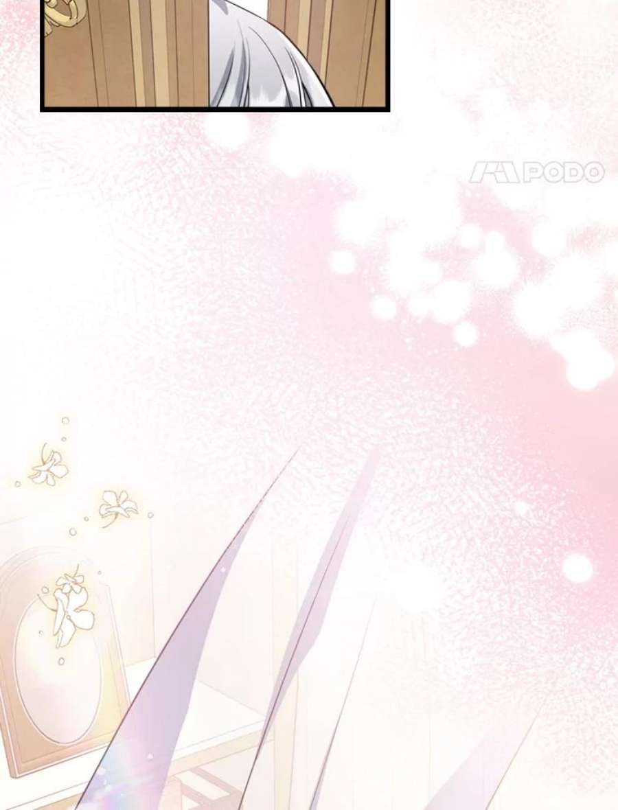 满级公女今天也很无聊23.初吻