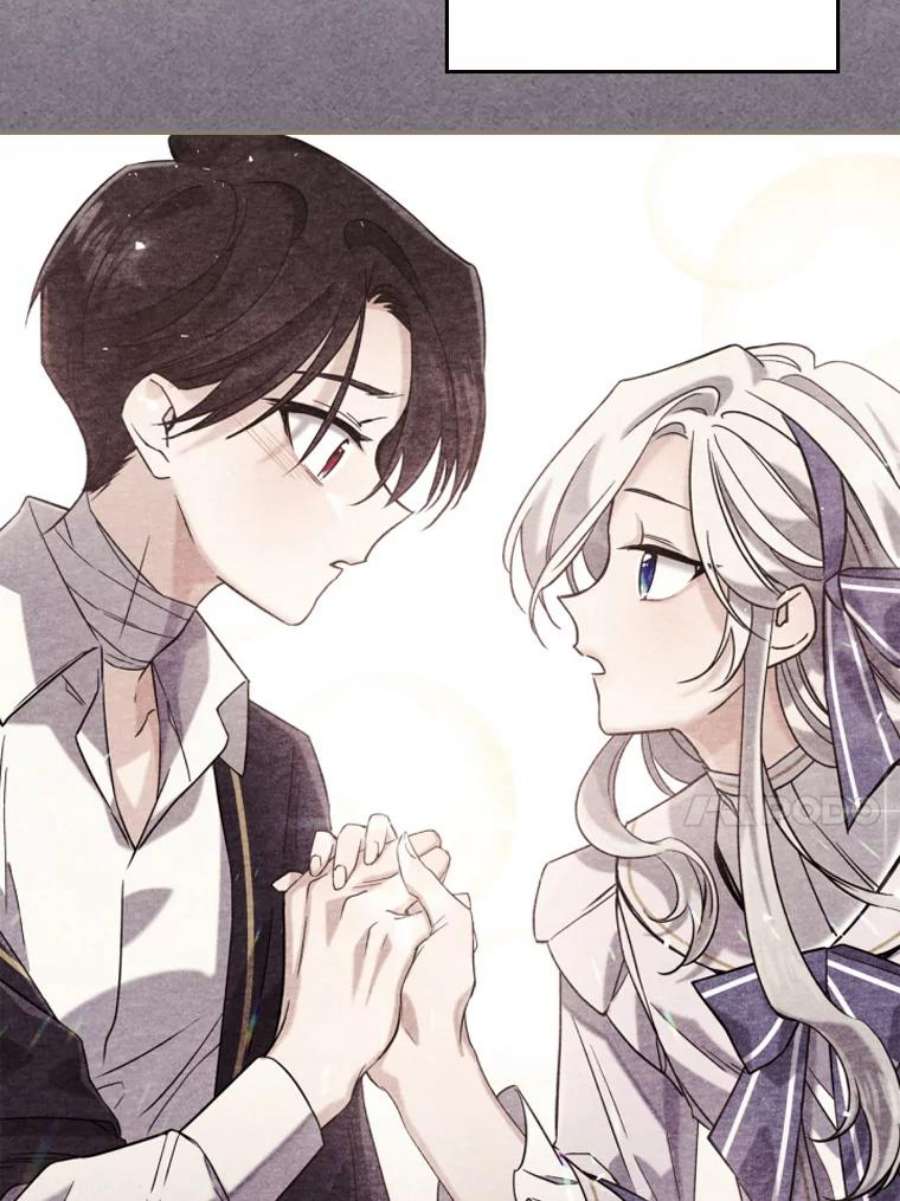 满级公女今天也很无聊23.初吻