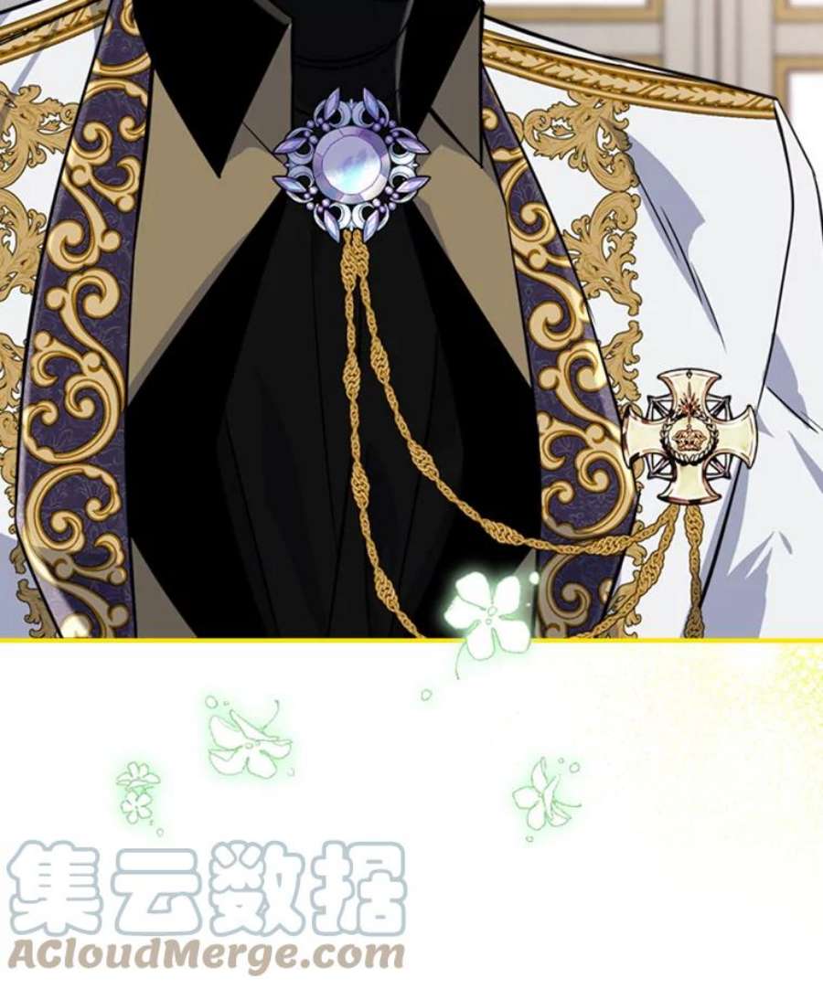 满级公女今天也很无聊23.初吻