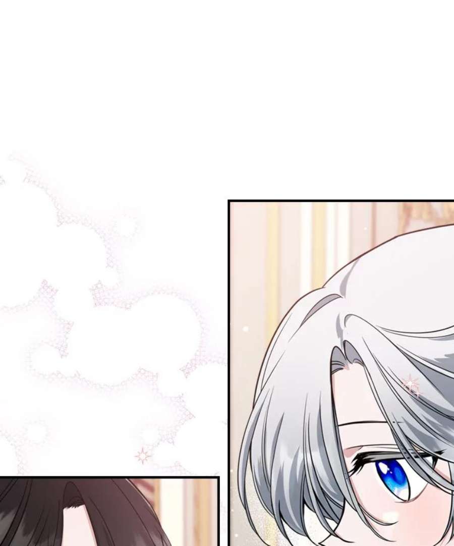 满级公女今天也很无聊23.初吻