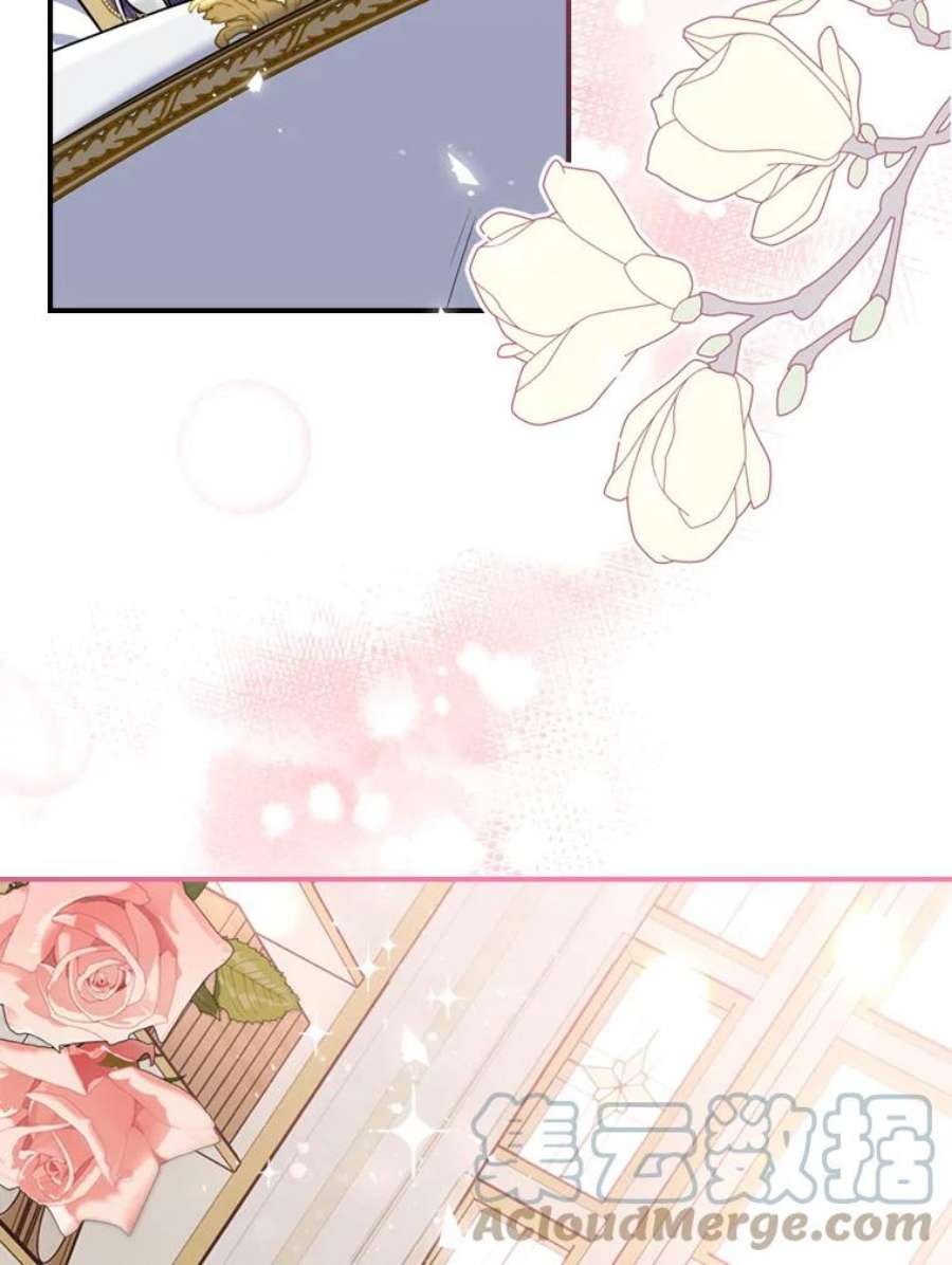 满级公女今天也很无聊23.初吻