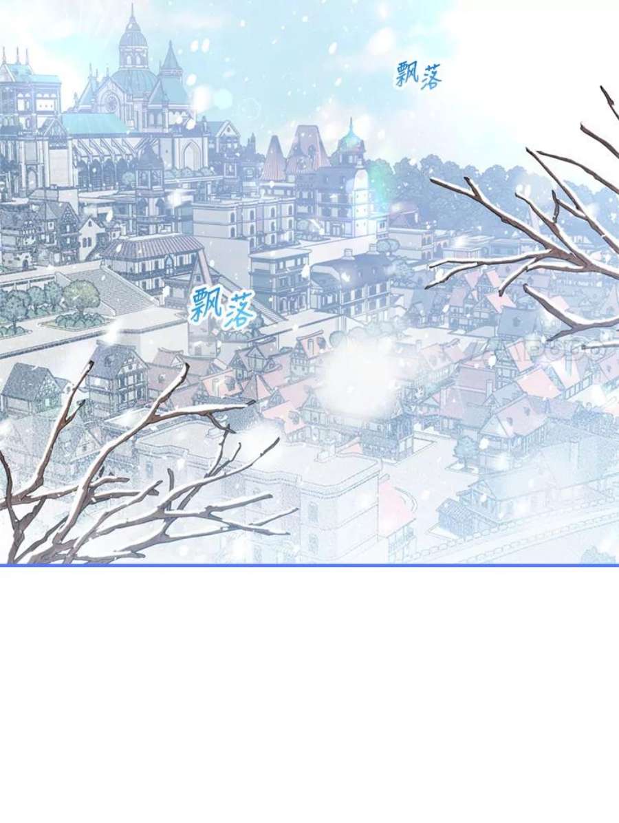 满级公女今天也很无聊23.初吻