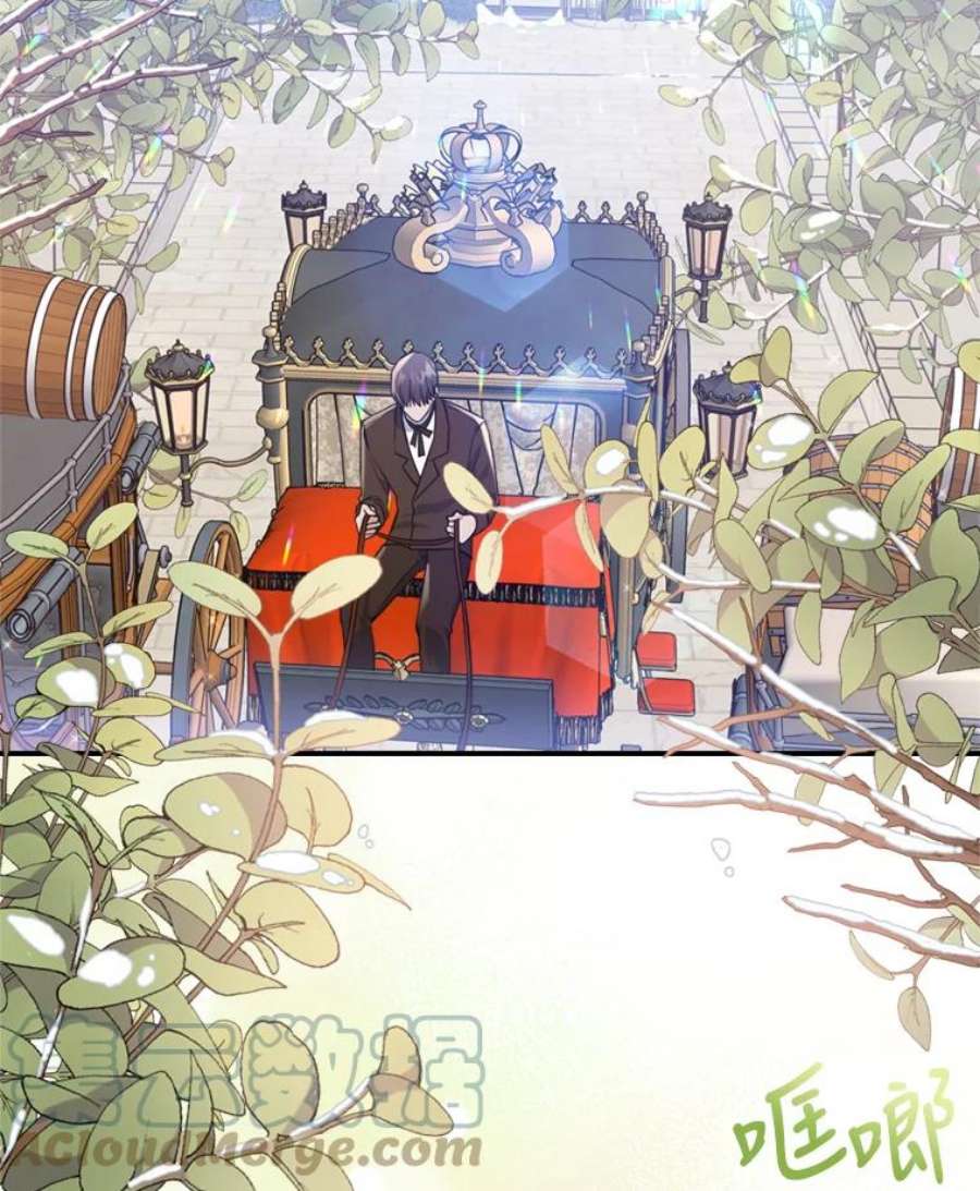 满级公女今天也很无聊23.初吻
