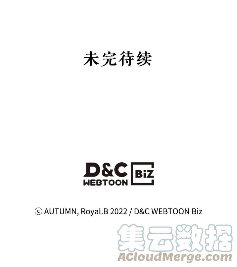满级公女今天也很无聊25.皇太子妃