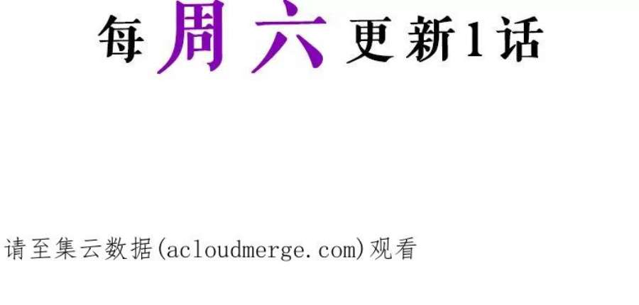 满级公女今天也很无聊25.皇太子妃