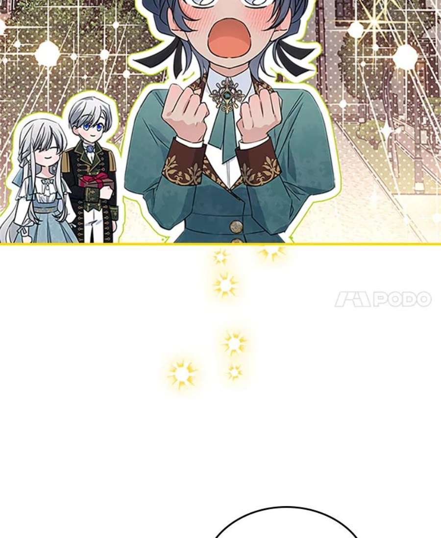 满级公女今天也很无聊25.皇太子妃