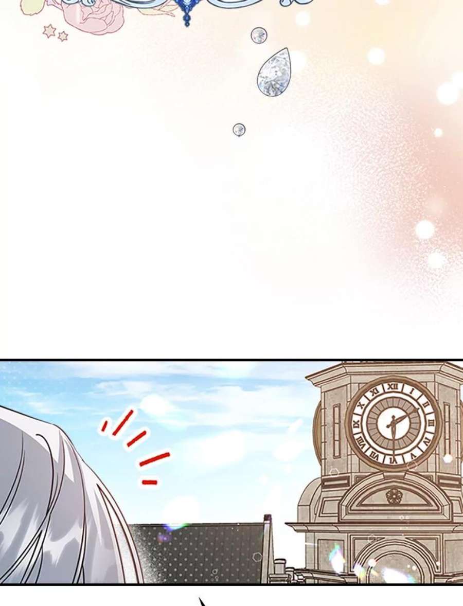 满级公女今天也很无聊25.皇太子妃