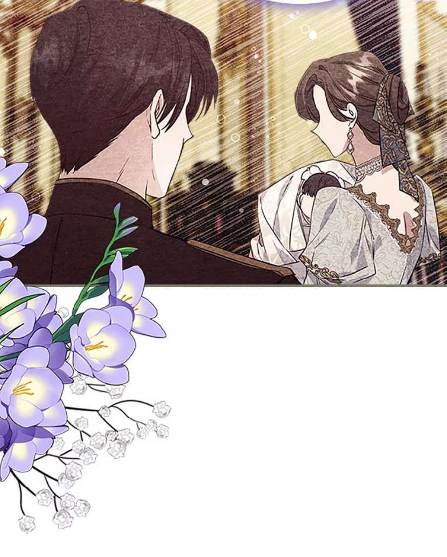 满级公女今天也很无聊25.皇太子妃