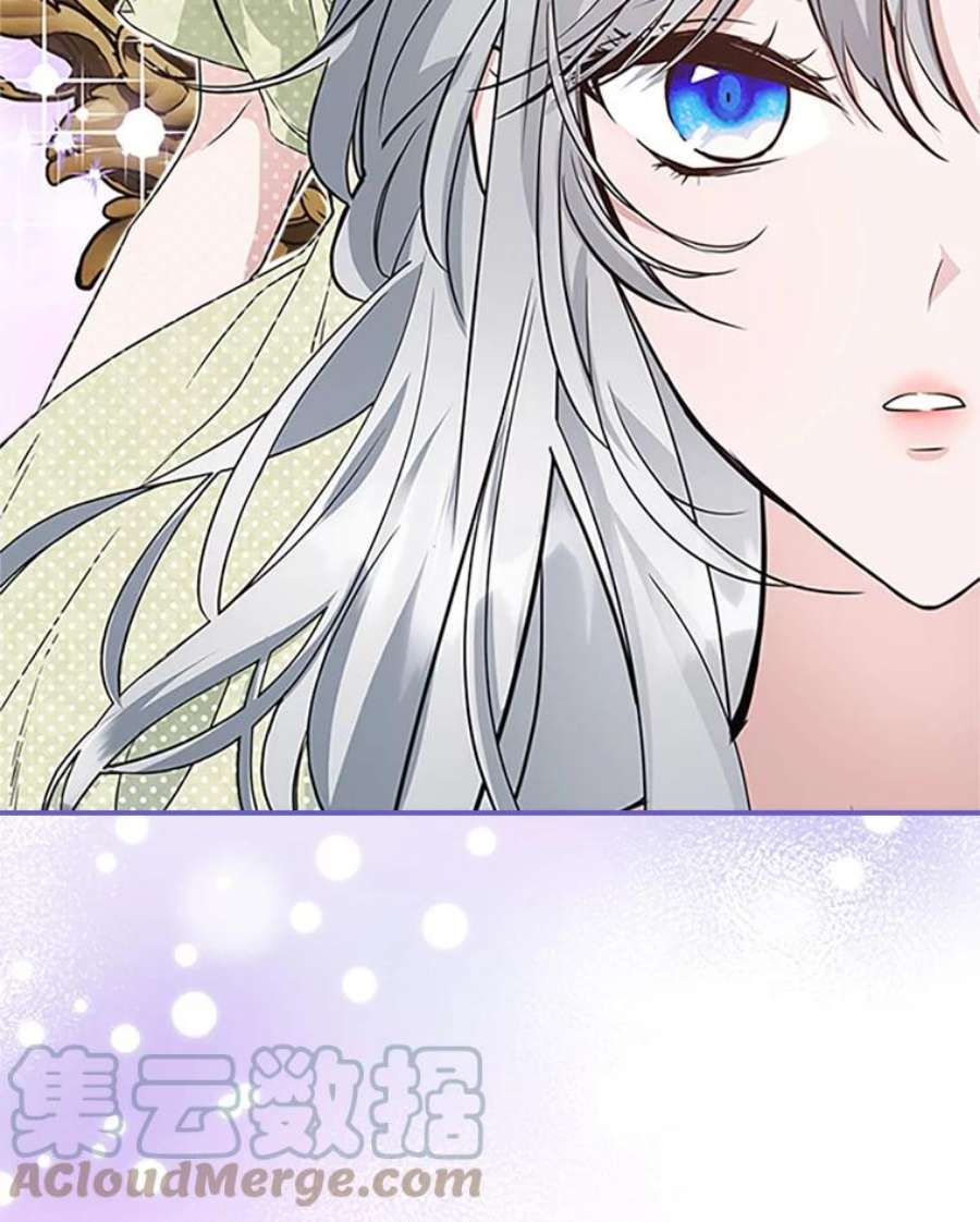 满级公女今天也很无聊25.皇太子妃