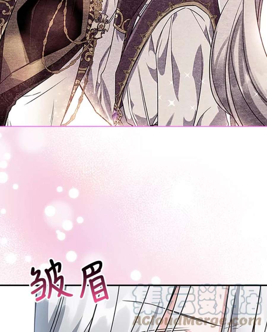 满级公女今天也很无聊25.皇太子妃