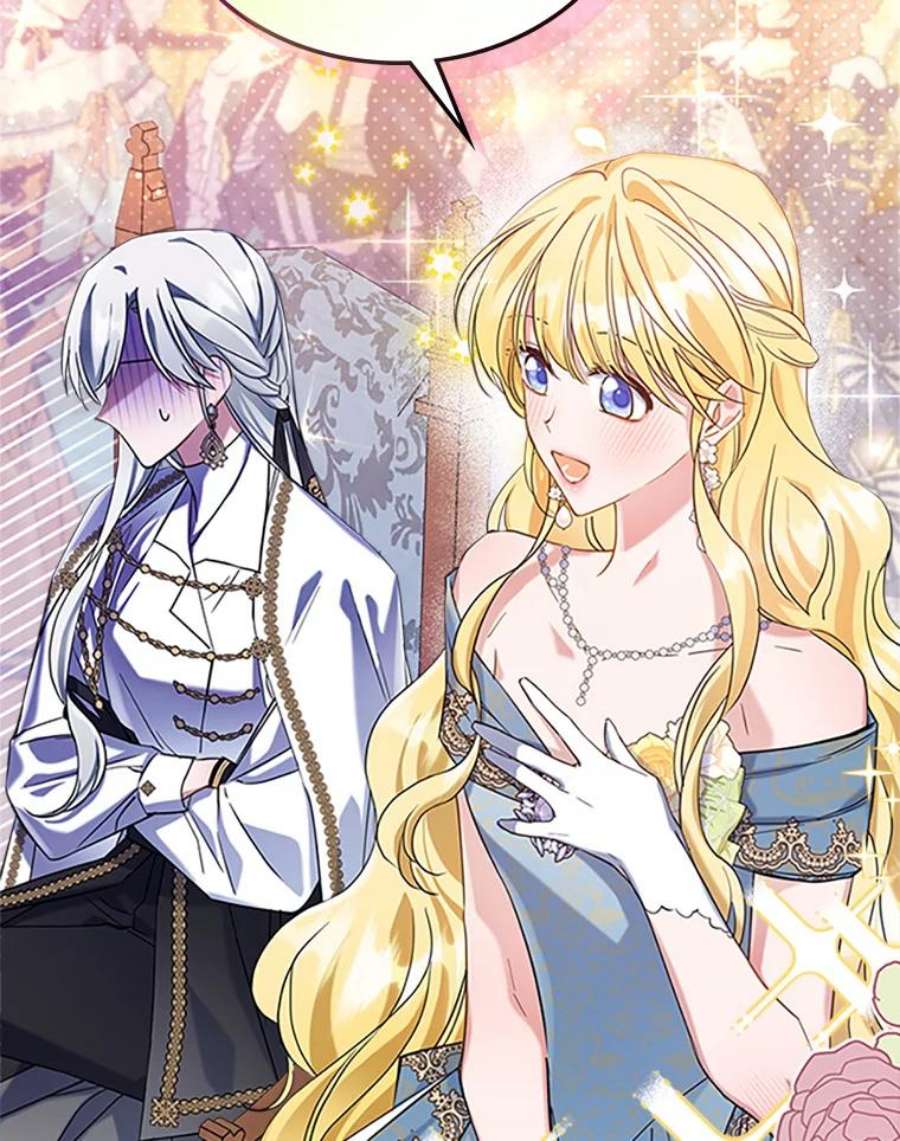 满级公女今天也很无聊27.花环