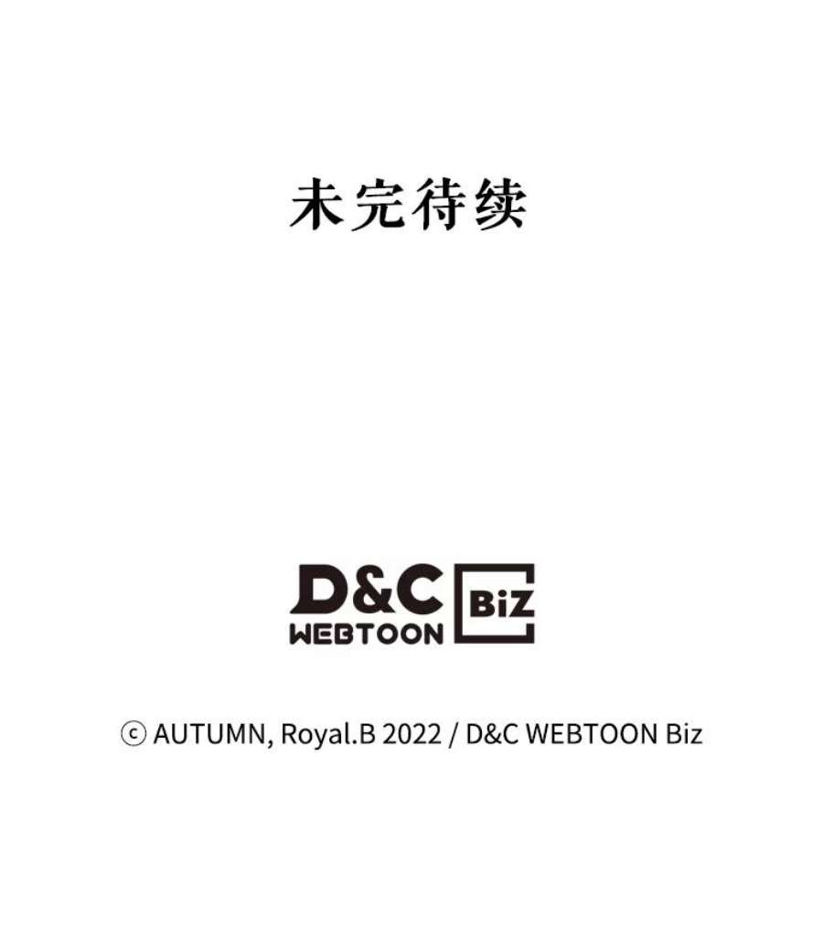 满级公女今天也很无聊27.花环