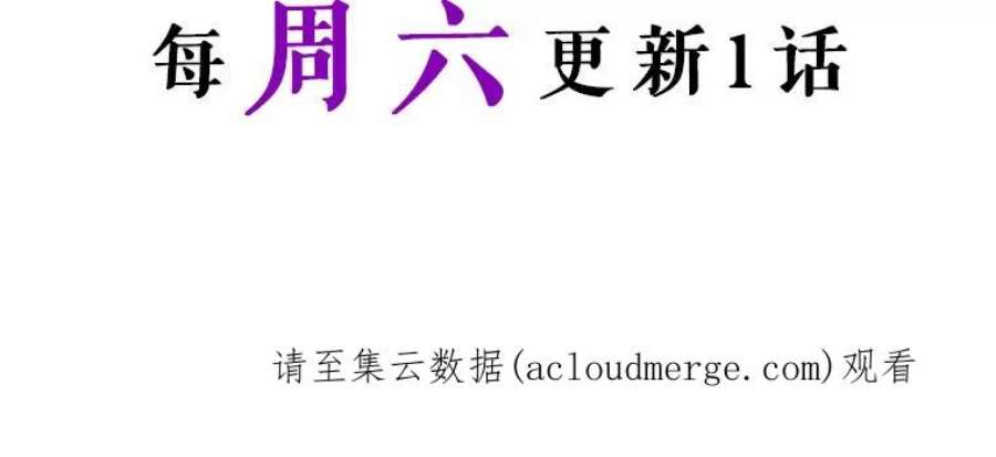 满级公女今天也很无聊27.花环