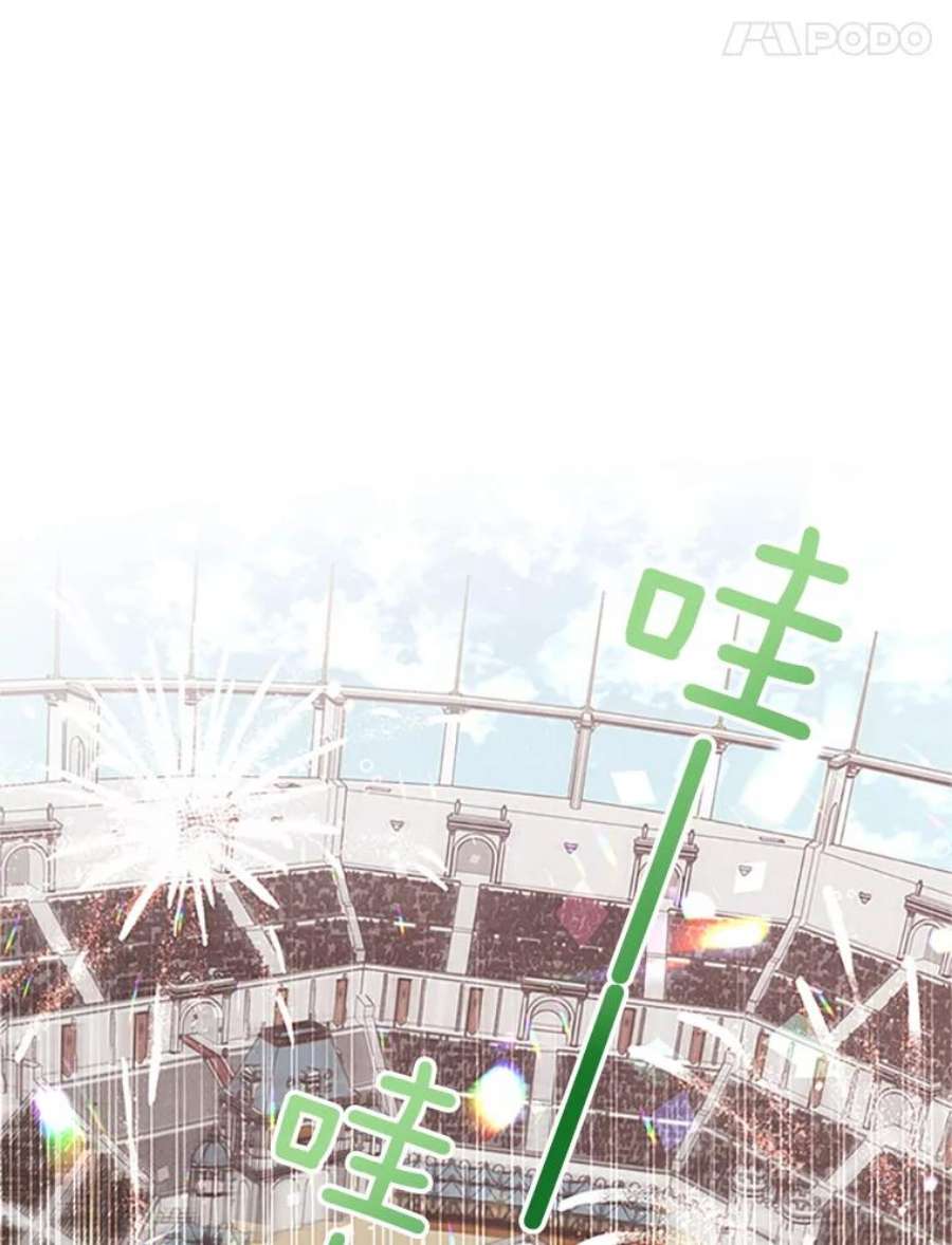 满级公女今天也很无聊27.花环