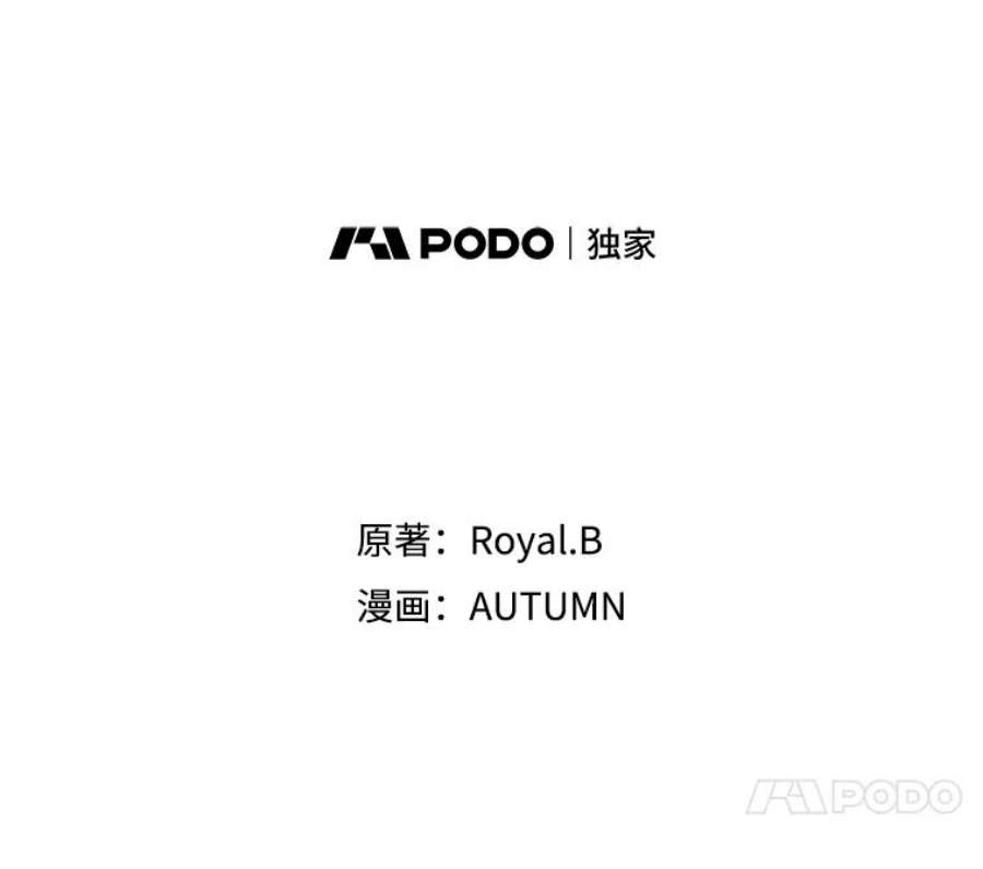 满级公女今天也很无聊27.花环